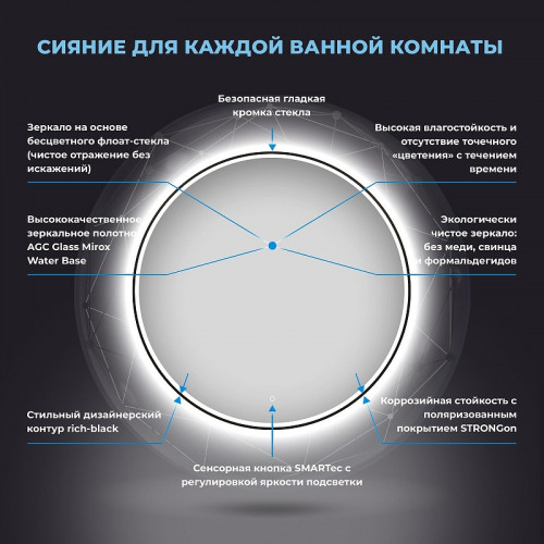 Зеркало Wellsee 7 Rays' Spectrum 60 172200200 с подсветкой цвет Черный матовый с сенсорным выключателем