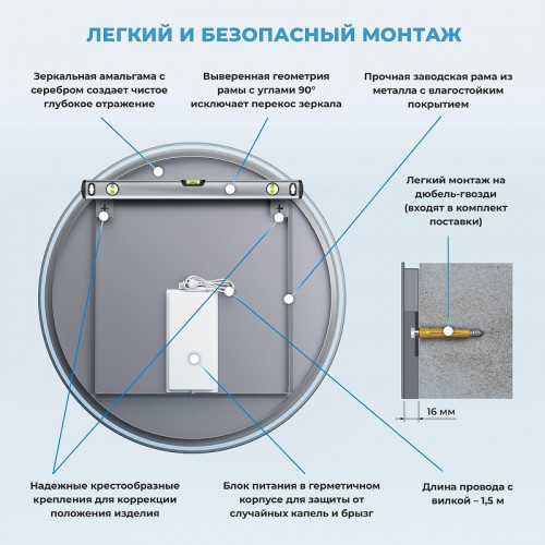 Зеркало Wellsee 7 Rays' Spectrum 60 172200200 с подсветкой цвет Черный матовый с сенсорным выключателем