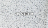 Смеситель для кухни Ulgran Classic U-023-310 Серый нержавеющая сталь