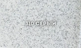 Смеситель для кухни Ulgran Classic U-023-310 Серый нержавеющая сталь