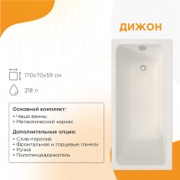 Акриловая ванна Radomir Дижон 170x70 2-01-0-0-1-264Р без гидромассажа