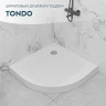 Акриловый поддон для душа 1MarKa Tondo 90x90 01пто90К цвет Белый