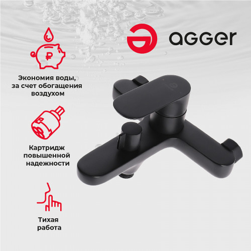 Смеситель для ванны Agger Gorgeous A0210044