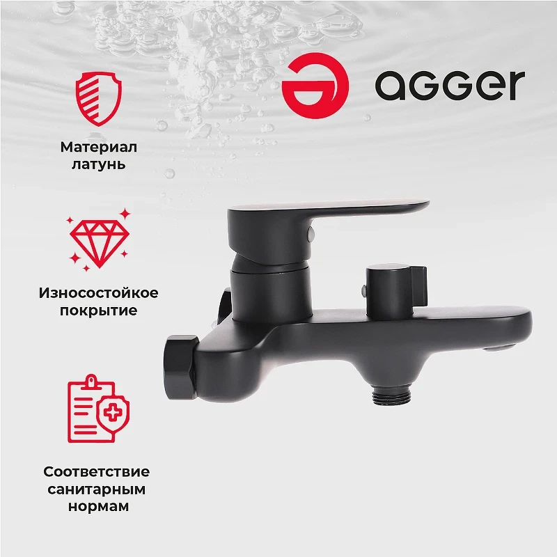 Смеситель для ванны Agger Gorgeous A0210044