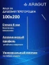 Душевая перегородка ARAGUT Walk-In 100х200 Щ0000074494 профиль Черный матовый стекло прозрачное