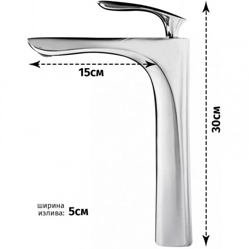 Смеситель для раковины Grocenberg GB3001CR Хром