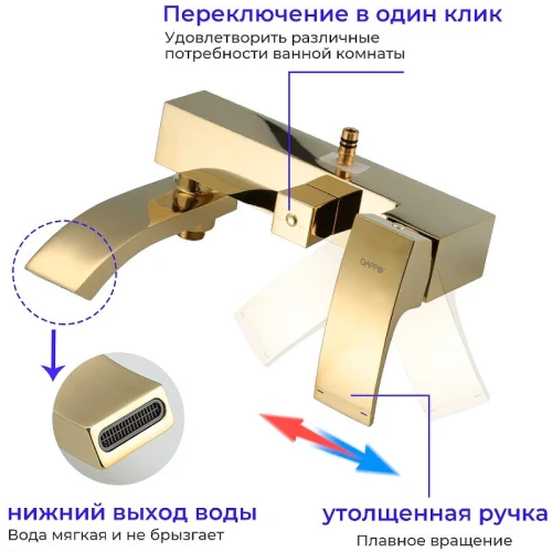 Душевая система Gappo G07-3 G2407-3 Золото латунь на стену
