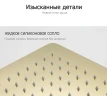 Душевая система Gappo G07-3 G2407-3 Золото латунь на стену