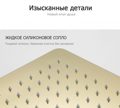 Душевая система Gappo G07-3 G2407-3 Золото латунь на стену