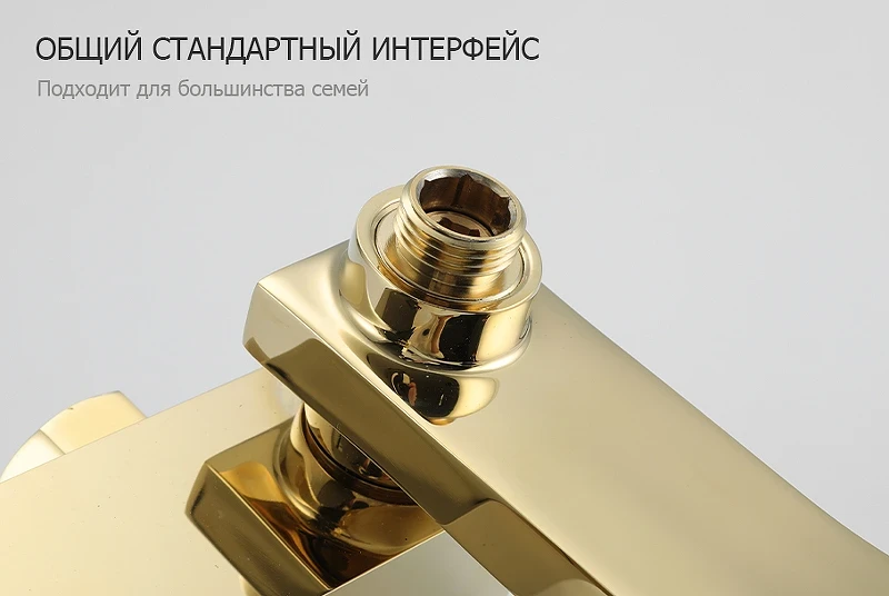 Душевая система Gappo G07-3 G2407-3 Золото латунь на стену