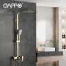 Душевая система Gappo G07-3 G2407-3 Золото латунь на стену