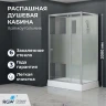 Душевая кабина RGW Andaman AN-207SBr 120х80 411320782-913 без гидромассажа