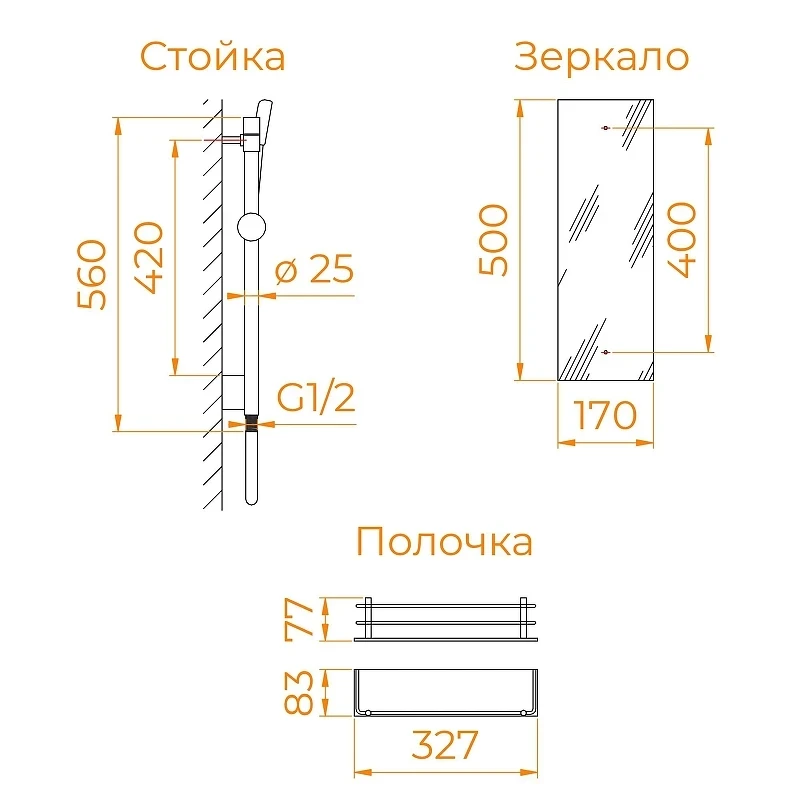 Душевая кабина RGW Andaman AN-207SBr 120х80 411320782-913 без гидромассажа