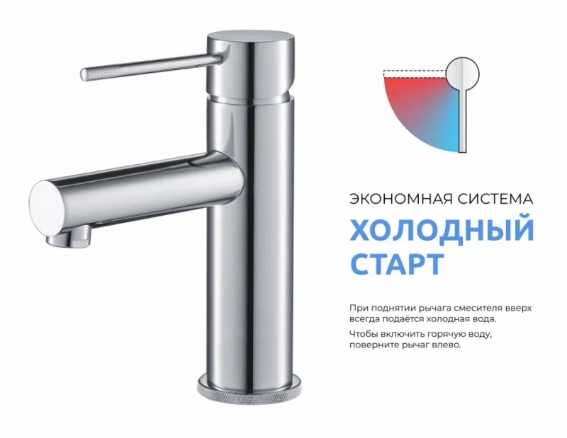 Смеситель для раковины Timo Saona 2361/00F Хром
