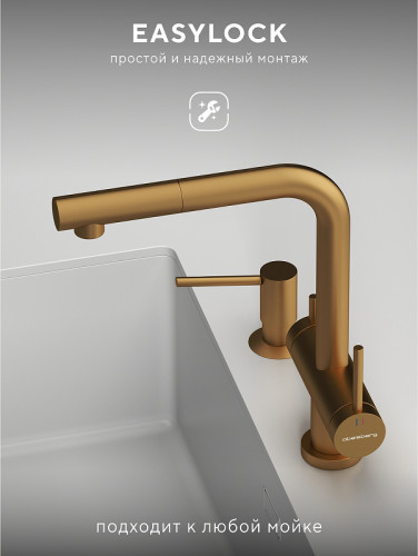 Смеситель для кухни Abelsberg Pura OTF70709BG цвет Королевское золото