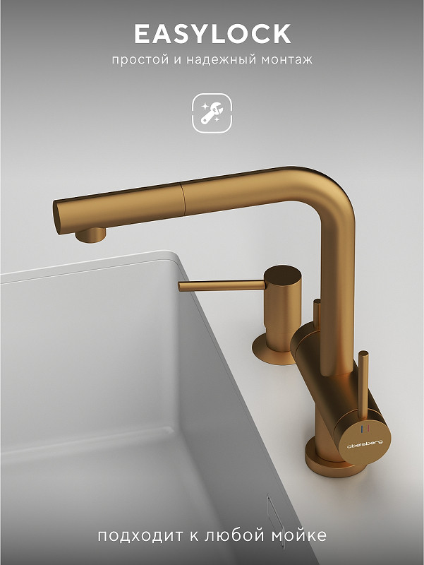 Смеситель для кухни Abelsberg Pura OTF70709BG цвет Королевское золото