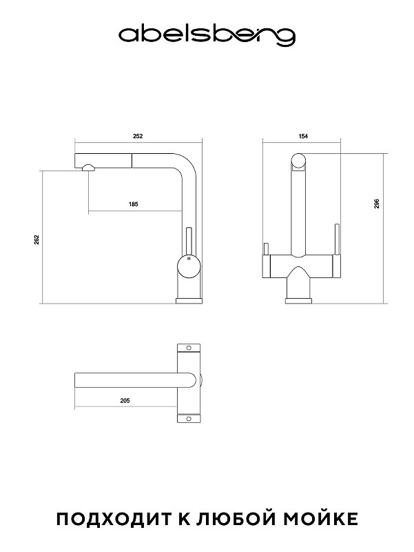 Смеситель для кухни Abelsberg Pura OTF70709BG цвет Королевское золото