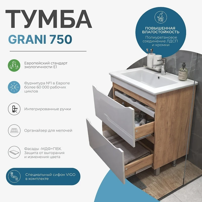Тумба под раковину Vigo Grani 75 tn.GRI.OSK.75.2Y цвет Дуб золотой