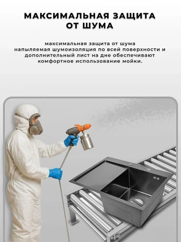 Кухонная мойка Wisent 78 WS37851B-R/W02-114B цвет Графит