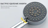 Душевая система Gappo G02-2 G2402 Хром латунь на стену