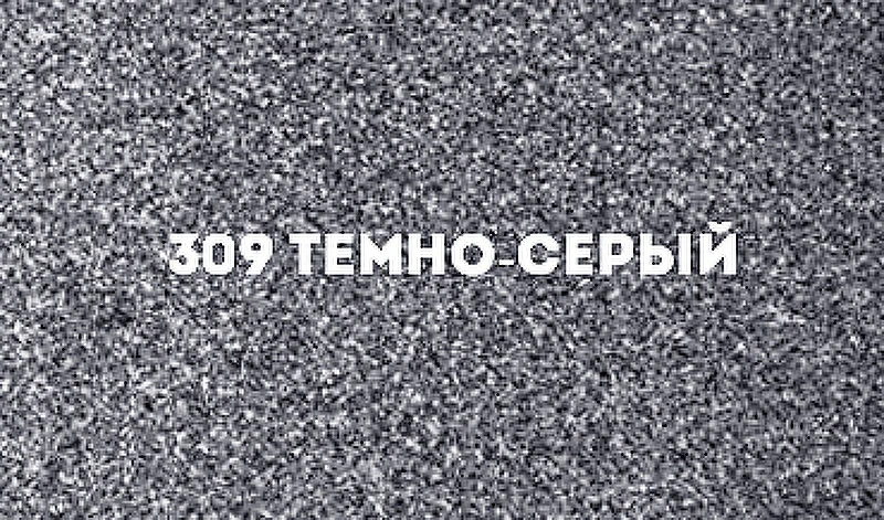 Смеситель для кухни Ulgran Classic U-003-309 Темно-серый латунь