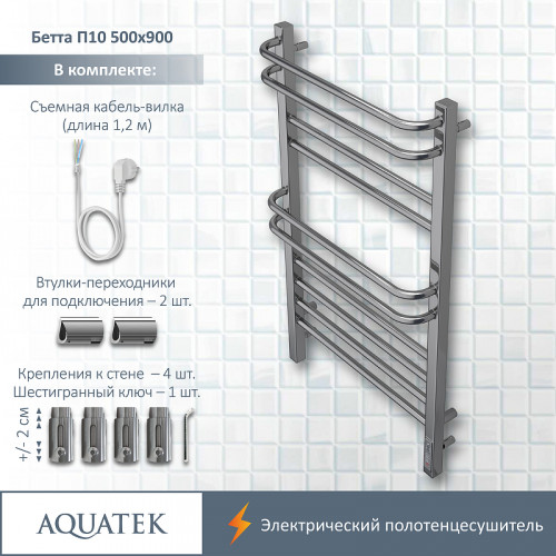 Электрический полотенцесушитель Aquatek Бетта П10 500x900 AQ EL KRC1090CH Хром нержавеющая сталь