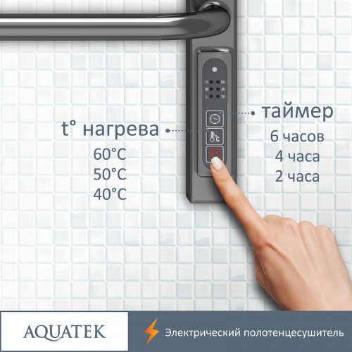 Электрический полотенцесушитель Aquatek Бетта П10 500x900 AQ EL KRC1090CH Хром нержавеющая сталь