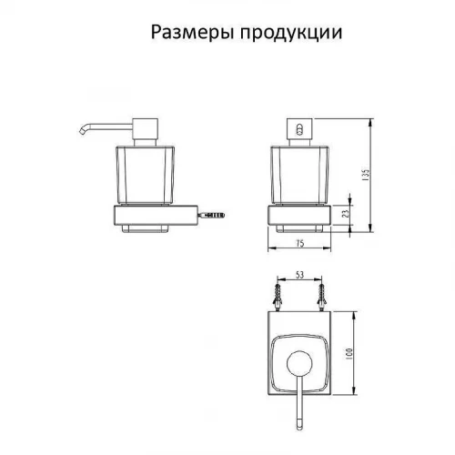 Дозатор для жидкого мыла Grocenberg AC0028BG цвет Графит