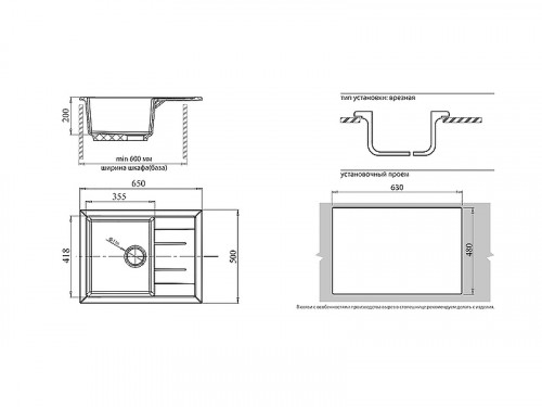 Кухонная мойка GranFest Quadro GF-Q650L Серая искусственный камень (литьевой мрамор) встраиваемый