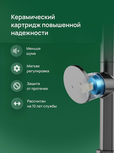 Смеситель для кухни Domaci Римини D568342GB цвет Вороненая сталь