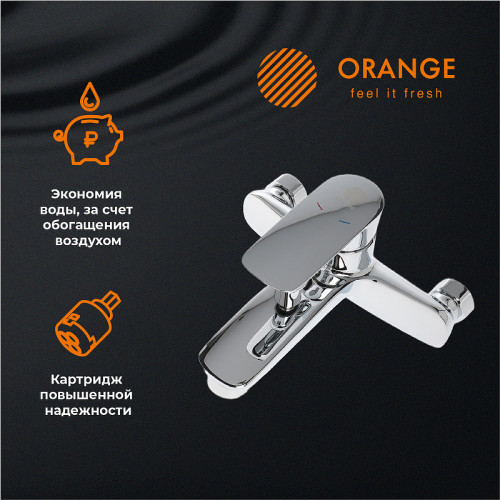 Смеситель для ванны Orange Mari M07-100cr Хром на стену