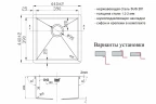 Кухонная мойка ZorG Light Bronze ZL R 440440 BRONZE Бронза нержавеющая сталь встраиваемый