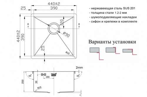 Кухонная мойка ZorG Light Bronze ZL R 440440 BRONZE Бронза нержавеющая сталь встраиваемый
