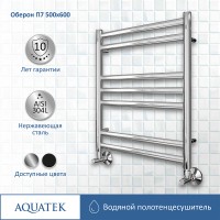 Водяной полотенцесушитель Aquatek Оберон П7 500x600 AQ RO0760CH Хром нержавеющая сталь