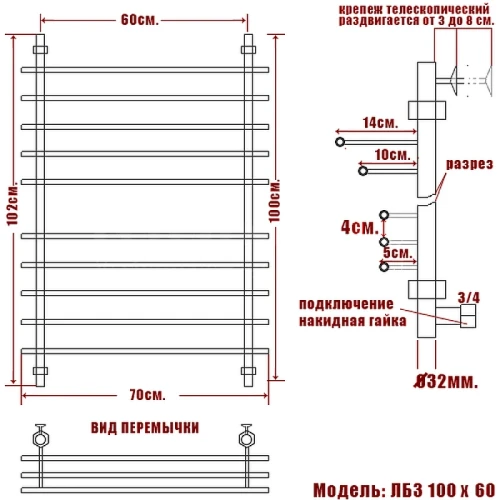 Водяной полотенцесушитель Ника Bamboo ЛБ 3 100/60 Хром нержавеющая сталь