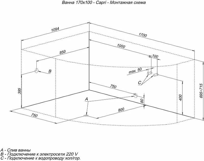 Акриловая ванна Aquanet Capri 170x110 L 203914 без гидромассажа