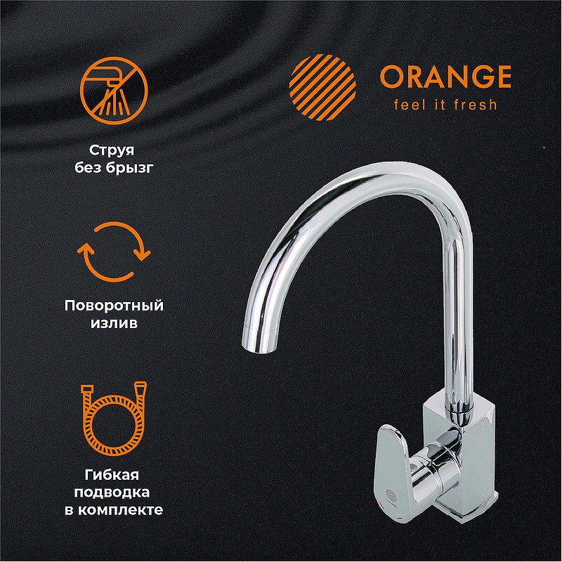 Смеситель для кухни Orange Plito M16-004cr Хром на столешницу