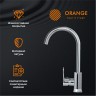 Смеситель для кухни Orange Plito M16-004cr Хром на столешницу