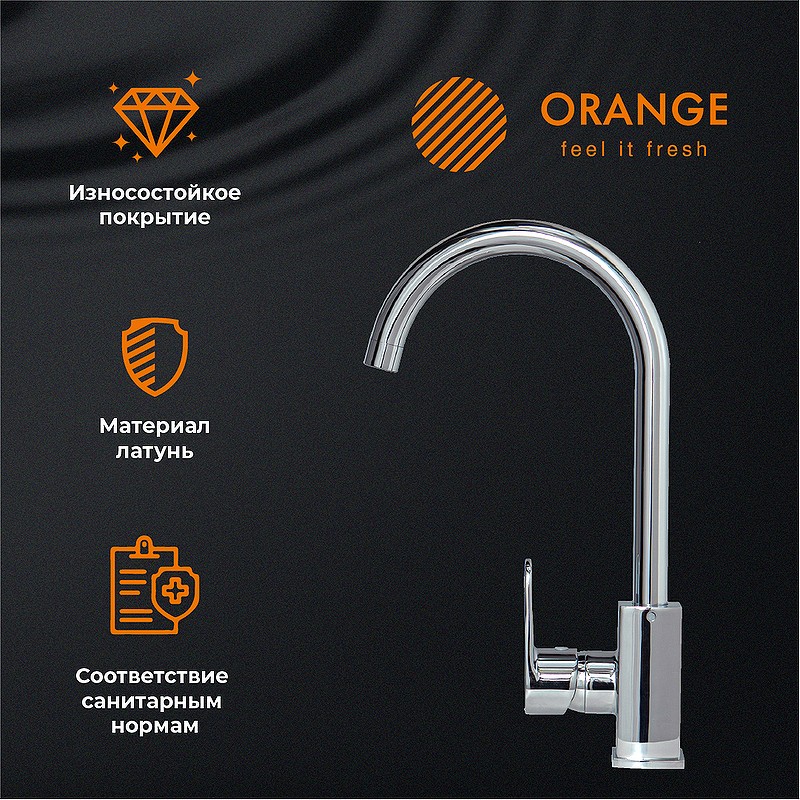 Смеситель для кухни Orange Plito M16-004cr Хром на столешницу