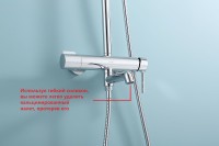 Душевая система Raglo R20.24 Хром латунь на стену