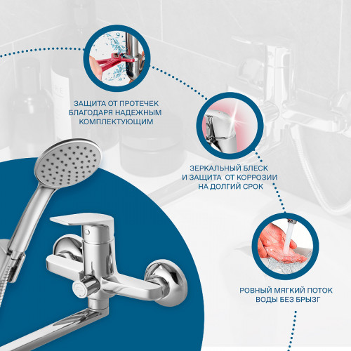 Смеситель для ванны Santek Кант WH5A12002C001 универсальный Хром латунь на стену