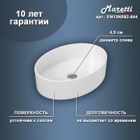 Раковина-чаша Maretti Elio 50 EN13NS82-844 Белая фарфор накладная