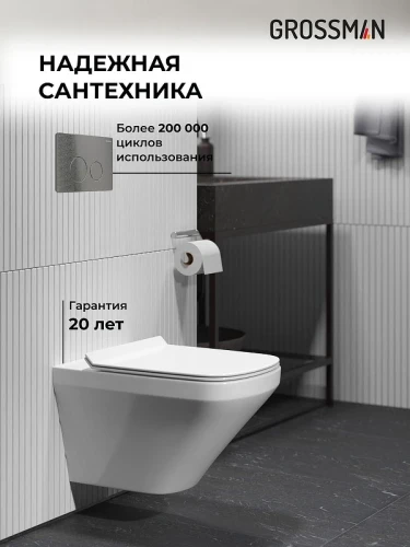 Унитаз с инсталляцией Grossman Style 97.4440S.05.42M цвет Белый глянцевый с сиденьем Микролифт с клавишей смыва цвет Графит