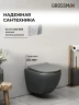 Унитаз с инсталляцией Grossman Galaxy 97.4455GMS.01.100 цвет Серый матовый с сиденьем Микролифт с клавишей смыва цвет Хром