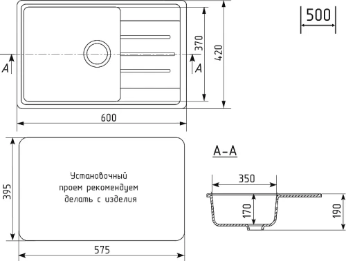 Кухонная мойка Domaci Палермо 60 PR-600-002 цвет Бежевый