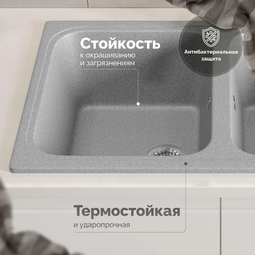 Кухонная мойка Domaci Болонья 78 М-20-005 цвет Серый