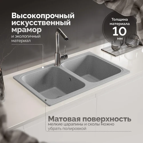 Кухонная мойка Domaci Болонья 78 М-20-005 цвет Серый