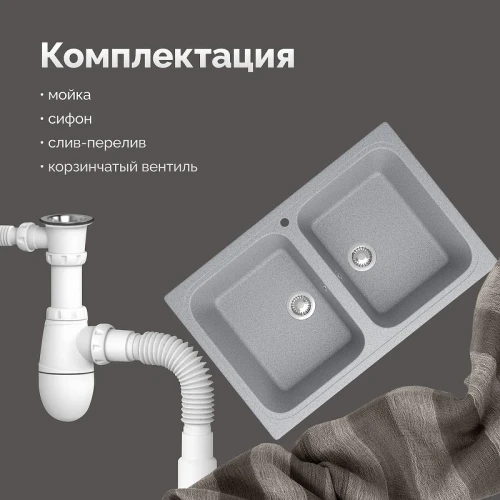 Кухонная мойка Domaci Болонья 78 М-20-005 цвет Серый