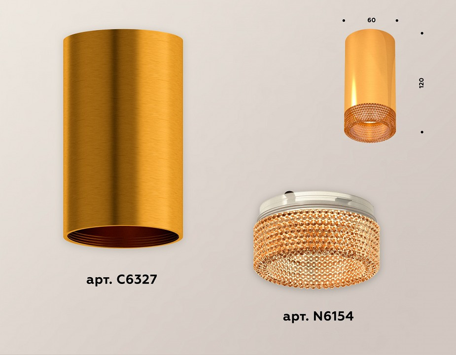 Накладной светильник Ambrella Light XS XS6327010