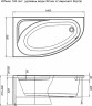 Акриловая ванна Aquanet Mia 140x80 R 246884 без гидромассажа
